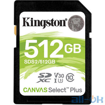 Карта памяти Kingston 512 GB SDXC Class 10 UHS-I U3 Canvas Select Plus SDS2/512GB