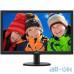 РК монітор Philips 243V5QSBA/00, 243V5QSBA/01 UA UCRF — інтернет магазин All-Ok. фото 1