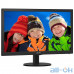 РК монітор Philips 243V5QHSBA/00, 243V5QHSBA/01 UA UCRF — інтернет магазин All-Ok. фото 2