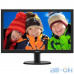 РК монітор Philips 243V5QHSBA/00, 243V5QHSBA/01 UA UCRF — інтернет магазин All-Ok. фото 1