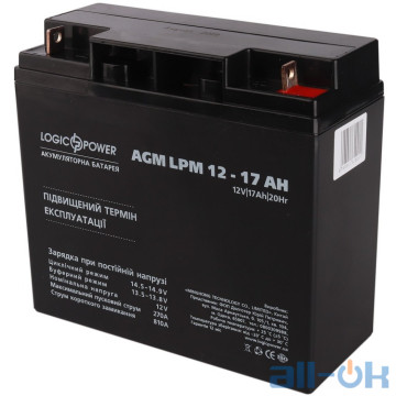 Акумулятор для ДБЖ LogicPower LPM 12 - 17 AH (4162) UA UCRF