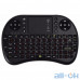 Бездротова клавіатура Rii mini i8 UKB-500 з тачпадом RUS Black — інтернет магазин All-Ok. фото 1