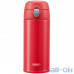 Термос BergHOFF Vacuum Portable Cup Red 350 мл 3014085 — інтернет магазин All-Ok. фото 1