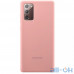 Чохол для смартфону Samsung N980 Galaxy Note 20 Silicone case Brown (EF-PN980TAEG) — інтернет магазин All-Ok. фото 1