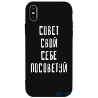 Чохол-накладка TOTO Matt TPU 2mm Print Case Apple iPhone X/XS #16 Sovet Black