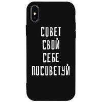 Чохол-накладка TOTO Matt TPU 2mm Print Case Apple iPhone X/XS #16 Sovet Black
