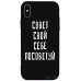 Чохол-накладка TOTO Matt TPU 2mm Print Case Apple iPhone X/XS #16 Sovet Black — інтернет магазин All-Ok. фото 1