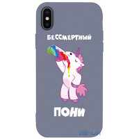 Чохол-накладка TOTO Matt TPU 2mm Print Case Apple iPhone X/XS #20 Unicorn Drink Lavander Grey