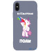 Чохол-накладка TOTO Matt TPU 2mm Print Case Apple iPhone X/XS #20 Unicorn Drink Lavander Grey — інтернет магазин All-Ok. фото 1