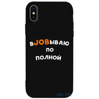 Чохол-накладка TOTO Matt TPU 2mm Print Case Apple iPhone X/XS #21 Job Black