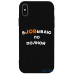 Чохол-накладка TOTO Matt TPU 2mm Print Case Apple iPhone X/XS #21 Job Black — інтернет магазин All-Ok. фото 1