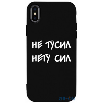 Чохол-накладка TOTO Matt TPU 2mm Print Case Apple iPhone X/XS #79 Netusil Black