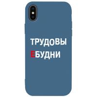 Чохол-накладка TOTO Matt TPU 2mm Print Case Apple iPhone X/XS #78 Budni Navy Blue