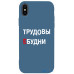 Чохол-накладка TOTO Matt TPU 2mm Print Case Apple iPhone X/XS #78 Budni Navy Blue — інтернет магазин All-Ok. фото 1