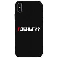 Чохол-накладка TOTO Matt TPU 2mm Print Case Apple iPhone X/XS #61 Gdedengi Black