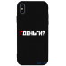 Чохол-накладка TOTO Matt TPU 2mm Print Case Apple iPhone X/XS #61 Gdedengi Black — інтернет магазин All-Ok. фото 1