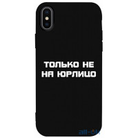 Чохол-накладка TOTO Matt TPU 2mm Print Case Apple iPhone X/XS #65 Yurlico Black