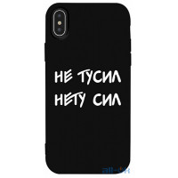 Чохол-накладка TOTO Matt TPU 2mm Print Case Apple iPhone XS Max #79 Netusil Black