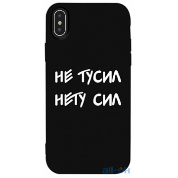 Чохол-накладка TOTO Matt TPU 2mm Print Case Apple iPhone XS Max #79 Netusil Black