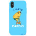 Чохол-накладка TOTO Matt TPU 2mm Print Case Apple iPhone XS Max #5 Hate Cardio Sky Blue — інтернет магазин All-Ok. фото 1