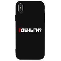 Чохол-накладка TOTO Matt TPU 2mm Print Case Apple iPhone XS Max #61 Gdedengi Black