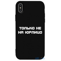 Чохол-накладка TOTO Matt TPU 2mm Print Case Apple iPhone XS Max #65 Yurlico Black