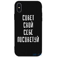 Чохол-накладка TOTO Matt TPU 2mm Print Case Apple iPhone XS Max #16 Sovet Black