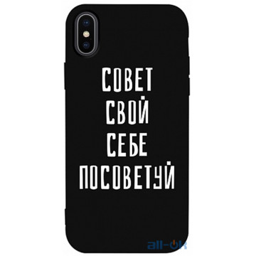 Чохол-накладка TOTO Matt TPU 2mm Print Case Apple iPhone XS Max #16 Sovet Black
