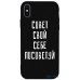 Чохол-накладка TOTO Matt TPU 2mm Print Case Apple iPhone XS Max #16 Sovet Black — інтернет магазин All-Ok. фото 1