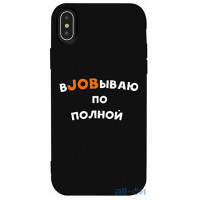 Чохол-накладка TOTO Matt TPU 2mm Print Case Apple iPhone XS Max #21 Job Black