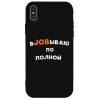 Чохол-накладка TOTO Matt TPU 2mm Print Case Apple iPhone XS Max #21 Job Black