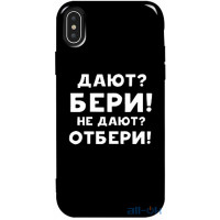 Чохол-накладка TOTO Pure TPU 2mm Print Case Apple iPhone X/XS #23 Beri Black