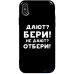 Чохол-накладка TOTO Pure TPU 2mm Print Case Apple iPhone X/XS #23 Beri Black — інтернет магазин All-Ok. фото 1
