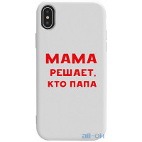 Чохол-накладка TOTO Pure TPU 2mm Print Case Apple iPhone X/XS #24 Mama Reshaet White