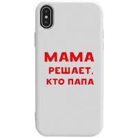 Чохол-накладка TOTO Pure TPU 2mm Print Case Apple iPhone X/XS #24 Mama Reshaet White