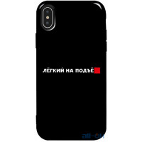 Чохол-накладка TOTO Pure TPU 2mm Print Case Apple iPhone X/XS #63 Legkipod Black