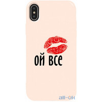 Чохол-накладка TOTO Pure TPU 2mm Print Case Apple iPhone X/XS #52 Oyvse Sand pink