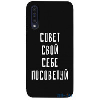 Чохол-накладка TOTO Matt TPU 2mm Print Case Samsung Galaxy A30s/A50/A50s #16 Sovet Black