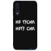 Чохол-накладка TOTO Matt TPU 2mm Print Case Samsung Galaxy A30s/A50/A50s #79 Netusil Black — інтернет магазин All-Ok. фото 1
