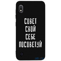 Чохол-накладка TOTO Matt TPU 2mm Print Case Samsung Galaxy A10 #16 Sovet Black