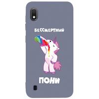 Чохол-накладка TOTO Matt TPU 2mm Print Case Samsung Galaxy A10 #20 Unicorn Drink Lavander Grey