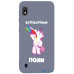 Чохол-накладка TOTO Matt TPU 2mm Print Case Samsung Galaxy A10 #20 Unicorn Drink Lavander Grey — інтернет магазин All-Ok. фото 1