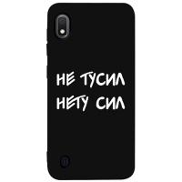 Чохол-накладка TOTO Matt TPU 2mm Print Case Samsung Galaxy A10 #79 Netusil Black