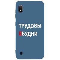 Чохол-накладка TOTO Matt TPU 2mm Print Case Samsung Galaxy A10 #78 Budni Navy Blue