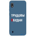 Чохол-накладка TOTO Matt TPU 2mm Print Case Samsung Galaxy A10 #78 Budni Navy Blue — інтернет магазин All-Ok. фото 1