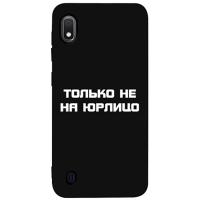 Чохол-накладка TOTO Matt TPU 2mm Print Case Samsung Galaxy A10 #65 Yurlico Black