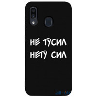 Чохол-накладка TOTO Matt TPU 2mm Print Case Samsung Galaxy A20/A30 #79 Netusil Black