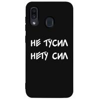Чохол-накладка TOTO Matt TPU 2mm Print Case Samsung Galaxy A20/A30 #79 Netusil Black