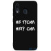 Чохол-накладка TOTO Matt TPU 2mm Print Case Samsung Galaxy A20/A30 #79 Netusil Black — інтернет магазин All-Ok. фото 1