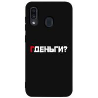 Чохол-накладка TOTO Matt TPU 2mm Print Case Samsung Galaxy A20/A30 #61 Gdedengi Black
